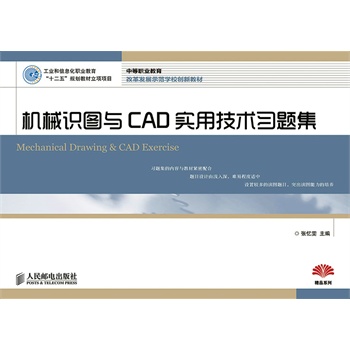 �C(j��)е�R(sh��)�D�cCAD��(sh��)�ü��g(sh��)��(x��)�}��(���I(y��)����Ϣ���I(y��)������ʮ���塱Ҏ(gu��)���̲����(xi��ng)�(xi��ng)Ŀ)