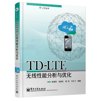 TD-LTE�o(w��)�����ܷ����c��(y��u)��