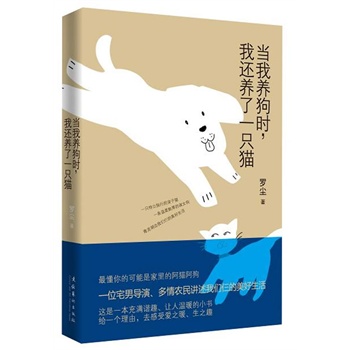 ��(d��ng)���B(y��ng)���r(sh��)����߀�B(y��ng)��һֻ؈�����f؈����������һλլ�Ќ�(d��o)���������r(n��ng)���v�����҂��������������������x΁�ӣ��³������x�ߵČ�����־����