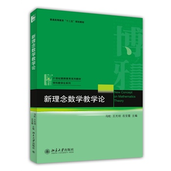 �����(sh��)�W(xu��)�̌W(xu��)Փ