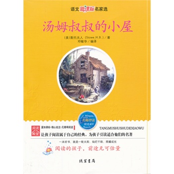 ��ķ�����С�ݣ��Z�����n��(bi��o)�����x