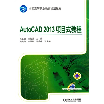 AutoCAD2013�Ŀʽ�̳̣�ȫ���ߵ��I(y��)����Ҏ(gu��)���̲ģ�