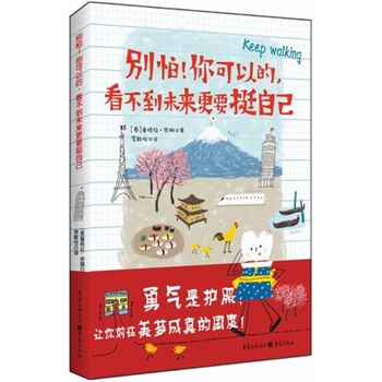 �e��������Եģ�������δ����Ҫͦ�Լ�