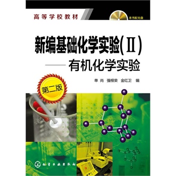 �¾����A(ch��)���W(xu��)��(sh��)�(y��n)��II)--�ЙC(j��)���W(xu��)��(sh��)�(y��n)(����)���ڶ��棩������P��