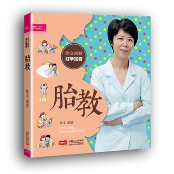 ���ĈD�����֪�� ̥��