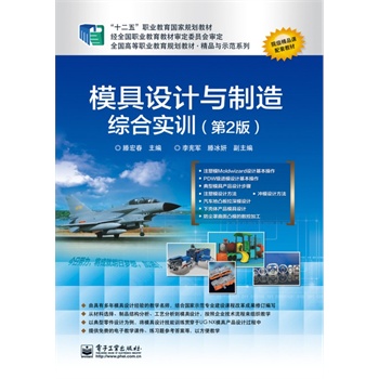 ģ���O(sh��)Ӌ�c����C�ό�Ӗ����2�棩