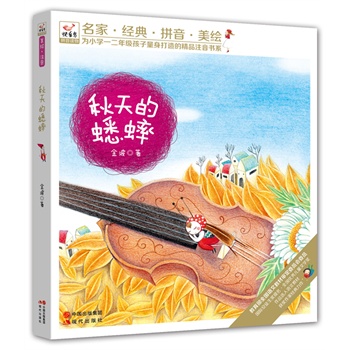 �옷(l��)�B(ni��o)ϵ��ƴ���x�������󰣨���ҡ���(j��ng)�䡤ƴ�������L ����һ���꼉(j��)������������ľ�Ʒע����(sh��)ϵ�� ȫ��(gu��)����С�W(xu��)�̎����]�n���o���x�� ����