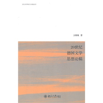 20���o(j��)��(gu��)�ČW(xu��)˼��Փ��