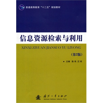 ��Ϣ�YԴ�z���c����(��2��)