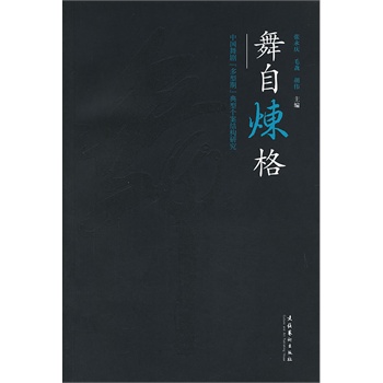 ���ԟ����Ї�(gu��)�脡�������ڡ����͂�(g��)���Y(ji��)��(g��u)�о�