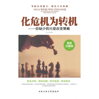 ��Σ�C���D(zhu��n)�C---��ȱ�ٵ�ֻ�Ǒ�(y��ng)׃����