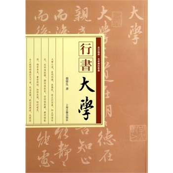 �Е�����W(xu��)��