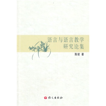 �Z(y��)���c�Z(y��)�Խ̌W(xu��)�о�Փ��