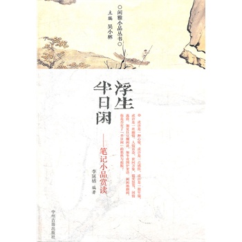 �e��СƷ����(sh��)  ���������e--�PӛСƷ�p�x