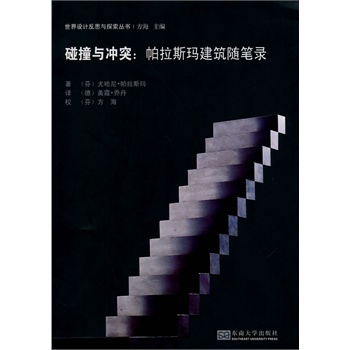 ��ײ�c�_ͻ:����˹�������S�P�