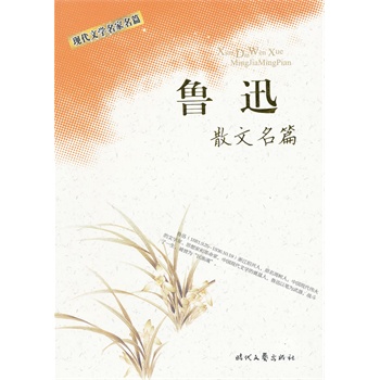 ��Ѹɢ����ƪ