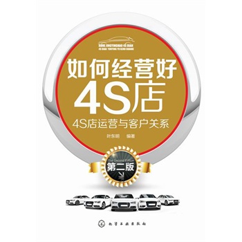 ��ν�(j��ng)�I��4S�꣺4S���\(y��n)�I�c�͑��P(gu��n)ϵ���ڶ��棩