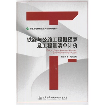 �F·�c��·���̸��A(y��)�㼰���������Ӌ(j��)�r(ji��)