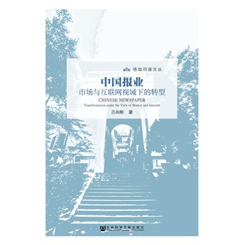 �Ї���I(y��)���Ј��c��(li��n)�Wҕ���µ��D��