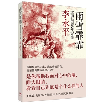 ��ѩ���������_��ͯ��ӛ��