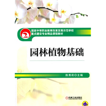 �@��ֲ����A(ch��)�������е��I(y��)�����ĸ�l(f��)չʾ���W(xu��)У���c(di��n)���O(sh��)���I(y��)��Ʒ�n�̲̽ģ�