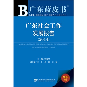 �V�|�{Ƥ�����V�|��������l(f��)չ��棨2014��