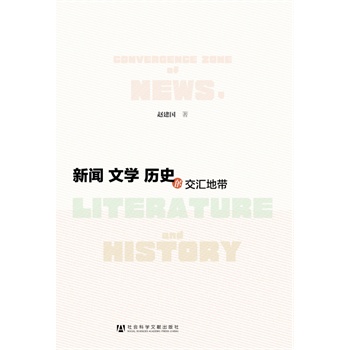 ���ČW(xu��)�vʷ�Ľ��R�؎�