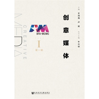 ��(chu��ng)��ý�w����һ݋��