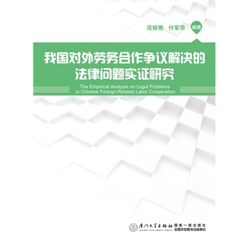 �҇�����ڄ�(w��)�������h��Q�ķ��Ɇ��}���C�о�