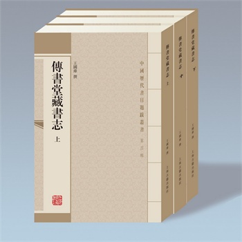 �����òؕ�־(ȫ����)