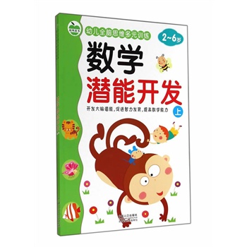 ��(sh��)�W(xu��)�����_�l(f��)-�׃�ȫ�X˼�S��ԪӖ(x��n)�� ��ȫ2��(c��)��