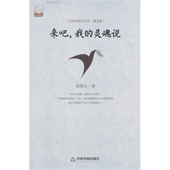 ����,�ҵ��`���f(�ČW(xu��)�^.ɢ��Է)