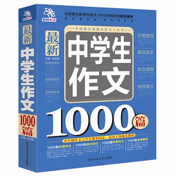 �����ЌW(xu��)������1000ƪ