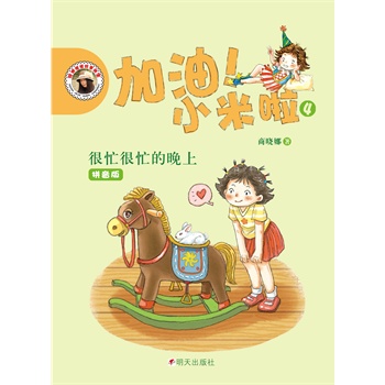 ������С��������æ��æ�����ϣ���ͯ�ČW(xu��)�����̕���ƴ����ͯ�����������5��8�q���ӌ����ĳ��L(zh��ng)������