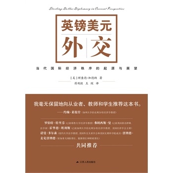 Ӣ�^��Ԫ�⽻���������H�����������Դ�cչ��