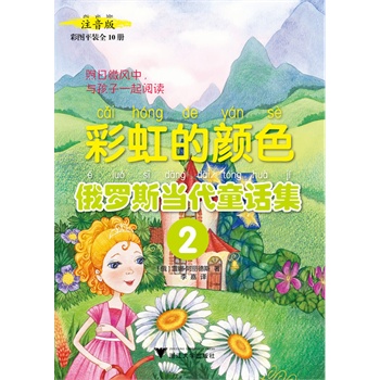 �ʺ���ɫ�����_˹��(d��ng)��ͯԒ��2�����ʈDƽ�bע���棩