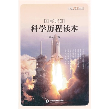 �����֪�ƌW(xu��)�v���x��