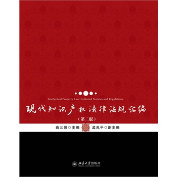 �F(xi��n)��֪�R�a(ch��n)��(qu��n)���ɷ�Ҏ(gu��)�R�����ڶ��棩