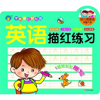 ���R�Ļ�--�W(xu��)ǰ��t�p�ɾ���Ӣ�Z��t����(x��)