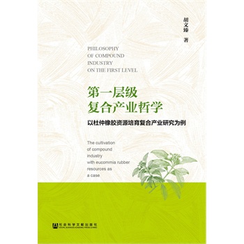 ��һ�Ӽ�(j��)��(f��)�Ϯa(ch��n)�I(y��)�܌W(xu��)