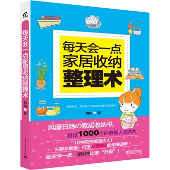 ÿ���һ�c(di��n)�Ҿ��ռ{�����g(sh��)