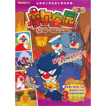 Ħ���f�@.��3��;11,��һ�Tʿ֮��