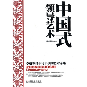 �Ї�(gu��)ʽ�I(l��ng)��(d��o)ˇ�g(sh��)