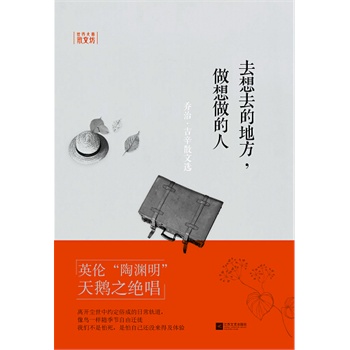 ȥ��ȥ�ĵط������������ˡ������ɢ�ķ�