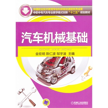 ��܇�C(j��)е���A(ch��)(�Ї��I(y��)���g(sh��)�����W(xu��)��(hu��)����Ҏ(gu��)���n�}��(y��u)��ɹ�  ���Ќ���܇���I(y��)�̌W(xu��)ģʽ��(chu��ng)�¡�ʮ���塱Ҏ(gu��)���̲�)