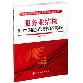 �F(xi��n)����(j��ng)��(j��)����W(xu��)�g(sh��)ϵ���о��ɹ�--����(w��)�I(y��)�Y(ji��)��(g��u)��(du��)�Ї�(gu��)��(j��ng)��(j��)���L(zh��ng)��Ӱ�