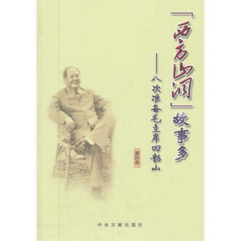 ������ɽ�������¶�