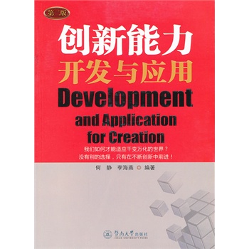 ��(chu��ng)�������_�l(f��)�c���ã��ڶ��棩