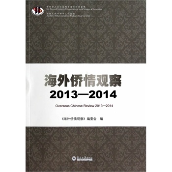 ����S���^�죨2013-2014��