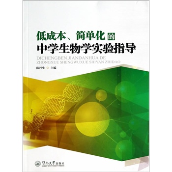 �ͳɱ������λ����ЌW����W���ָ��